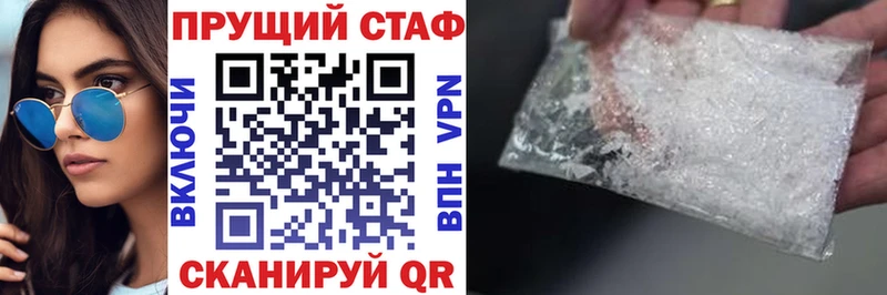 Купить ГАШ  СОЛЬ  Мефедрон  Бошки Шишки  Бирск