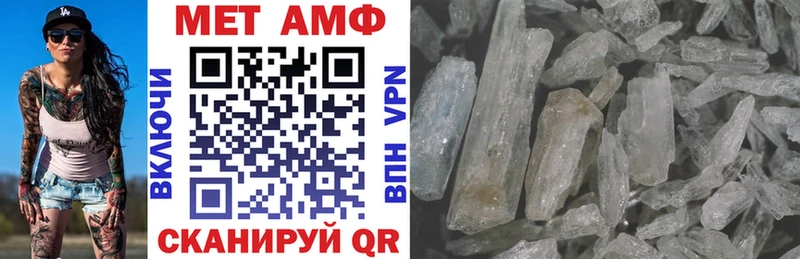 Amphetamine 97%  Купить  Бирск 