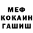 МДМА VHQ Asher Aidan