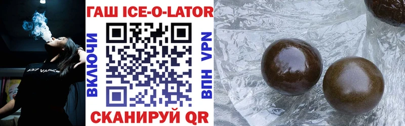 ГАШИШ VHQ  Купить  Бирск 