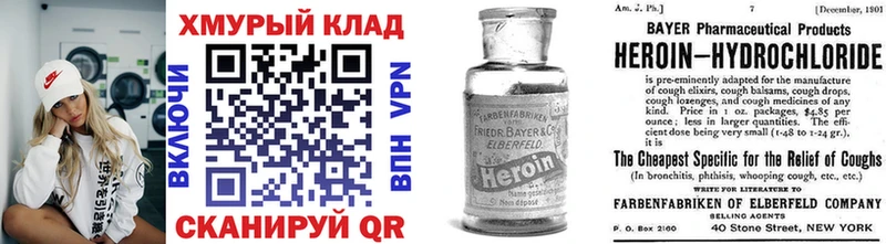 Купить где  Бирск  ГЕРОИН Афган 