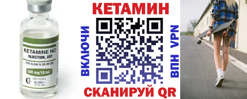 Купить закладки  Бирск  Кетамин ketamine 