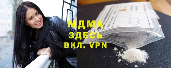 ALPHA PVP Балахна