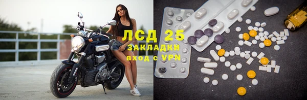 МДМА Беломорск
