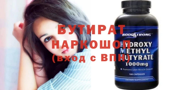 MDMA Premium VHQ Белокуриха