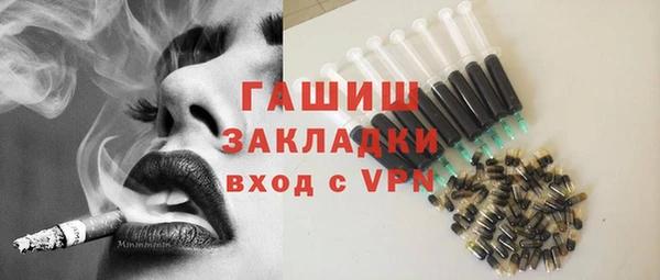 МДМА Беломорск
