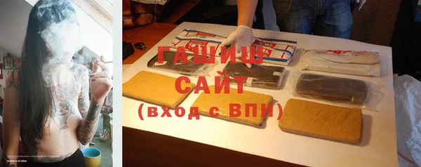 МДМА Беломорск