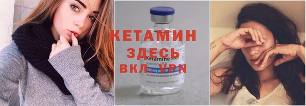 MDMA Premium VHQ Белокуриха