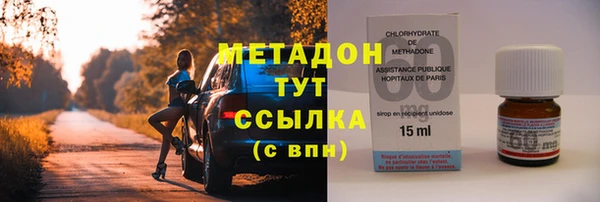 MDMA Premium VHQ Белокуриха