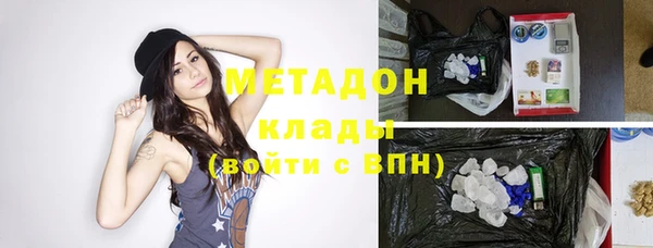 МДМА Беломорск
