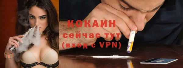 MDMA Premium VHQ Белокуриха