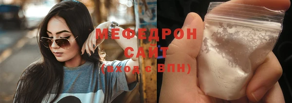 МДМА Беломорск