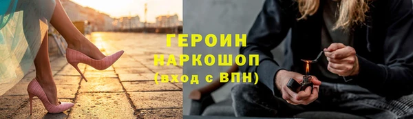 spice Белоозёрский