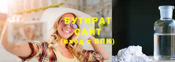 spice Белоозёрский
