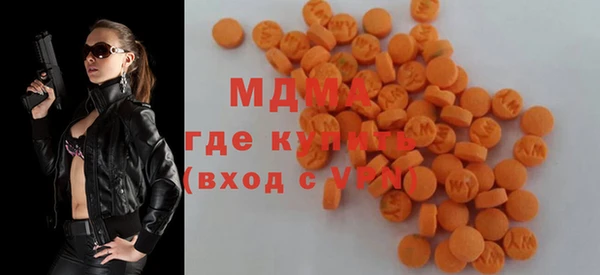 MDMA Premium VHQ Белокуриха