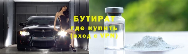 MDMA Premium VHQ Белокуриха
