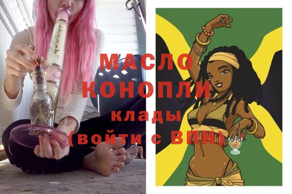MDMA Premium VHQ Белокуриха
