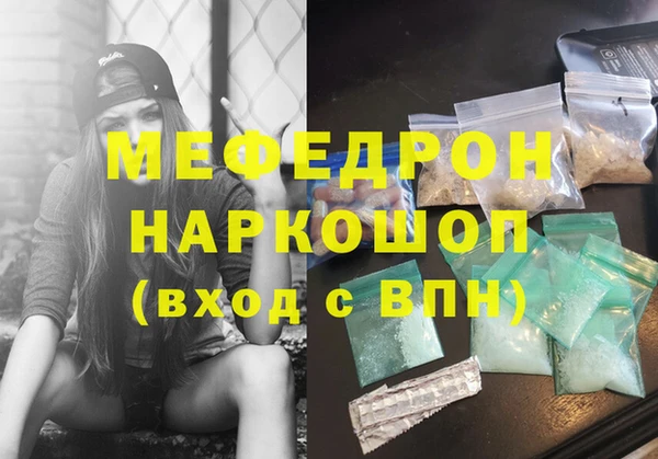 MDMA Premium VHQ Белокуриха