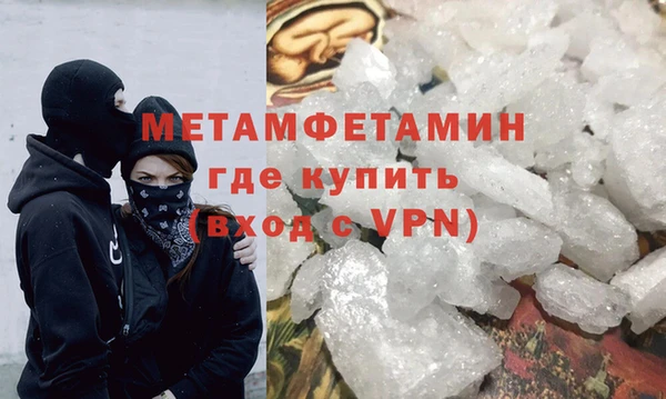 spice Белоозёрский