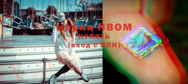 MDMA Premium VHQ Белокуриха