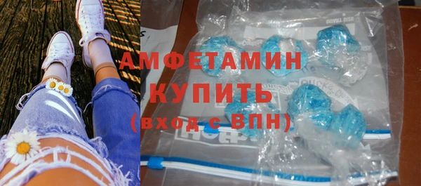 мефедрон VHQ Балабаново