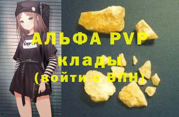 МДМА Беломорск