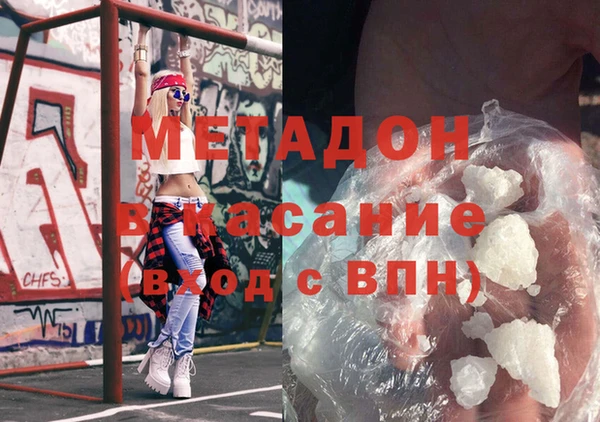 мефедрон VHQ Балабаново