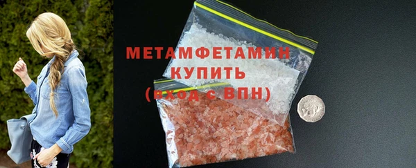 spice Белоозёрский