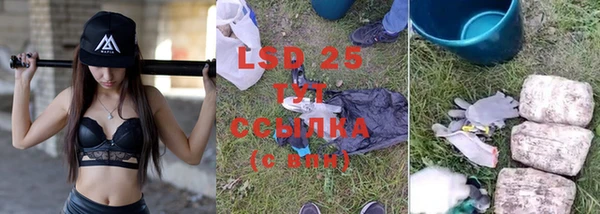 MDMA Premium VHQ Белокуриха