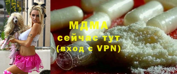 МДМА Беломорск