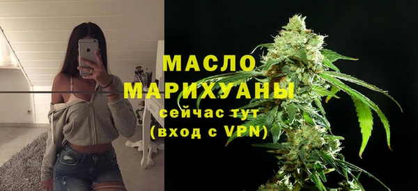 MDMA Premium VHQ Белокуриха