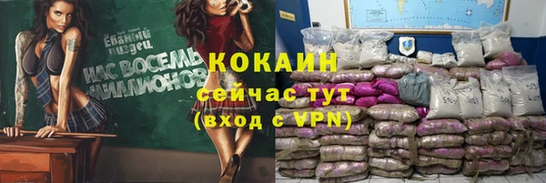 MDMA Premium VHQ Белокуриха
