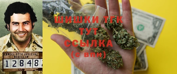 MDMA Premium VHQ Белокуриха