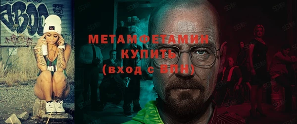 spice Белоозёрский