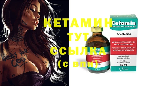 MDMA Premium VHQ Белокуриха