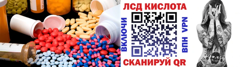 Лсд 25 экстази ecstasy  Купить  Бирск 