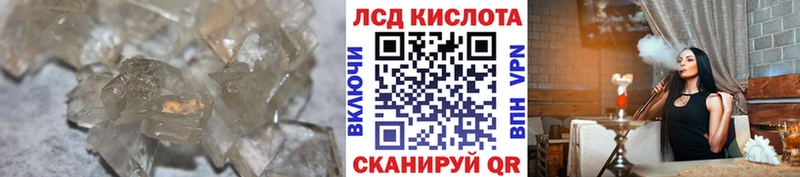 LSD-25 экстази ecstasy Бирск