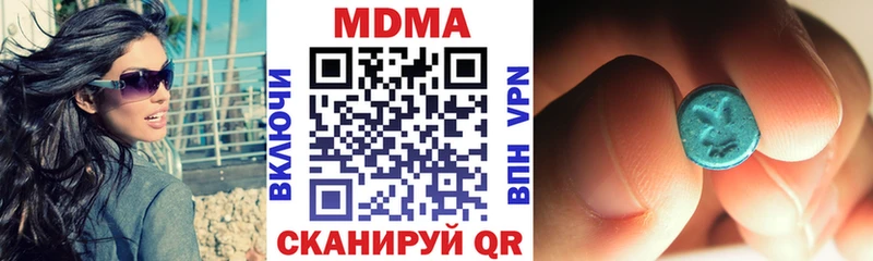 MDMA кристаллы  Купить  Бирск 