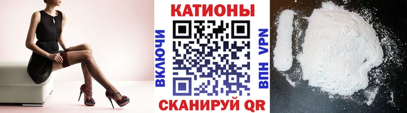 МЯУ-МЯУ VHQ Бирск