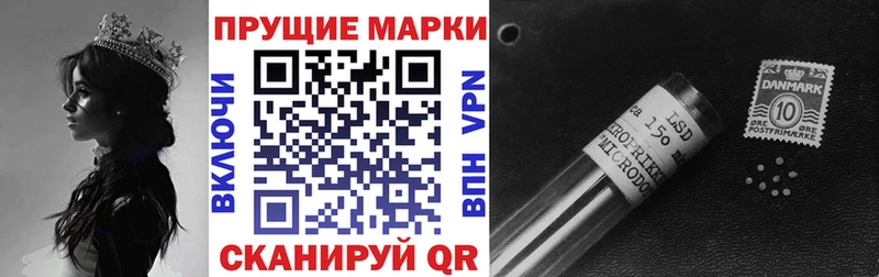 Марки 25I-NBOMe 1,5мг Купить Бирск