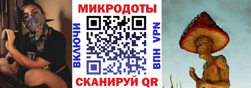 Купить где Бирск Псилоцибиновые грибы Magic Shrooms