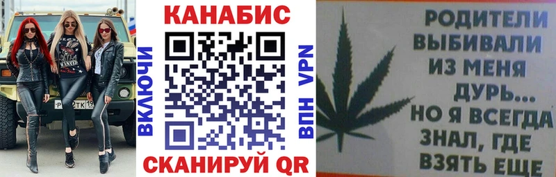 Конопля тримм Купить где Бирск