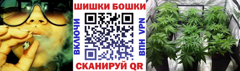 Каннабис MAZAR Бирск